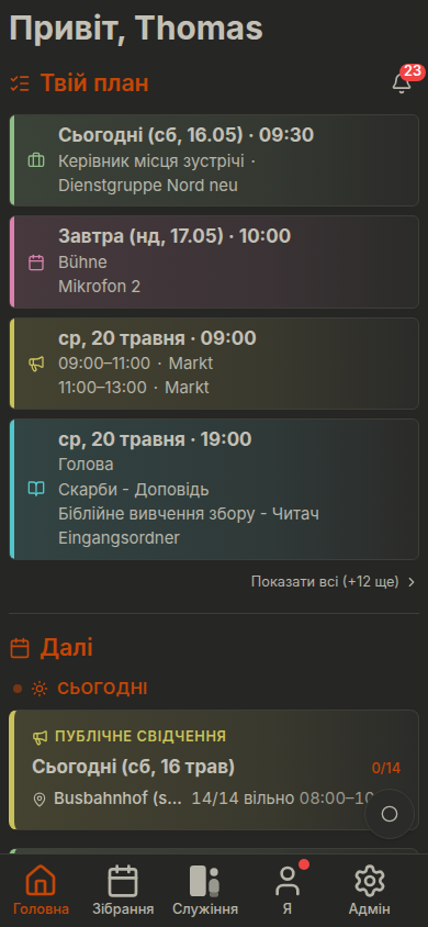 Startseite: Ukrainisch, Dunkel, Orange