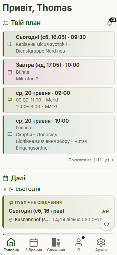 Startseite: Ukrainisch, Hell, Grün