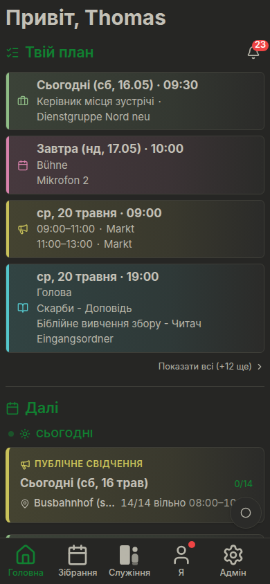 Homepage: Ukrainian, Dark, Green
