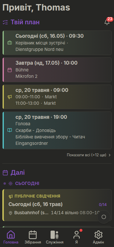 Page d'accueil: Ukrainian, Dark, Violet