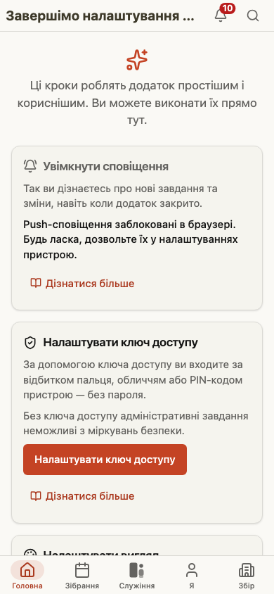 Pagina principală: Ucraineană, Luminoasă, Portocaliu